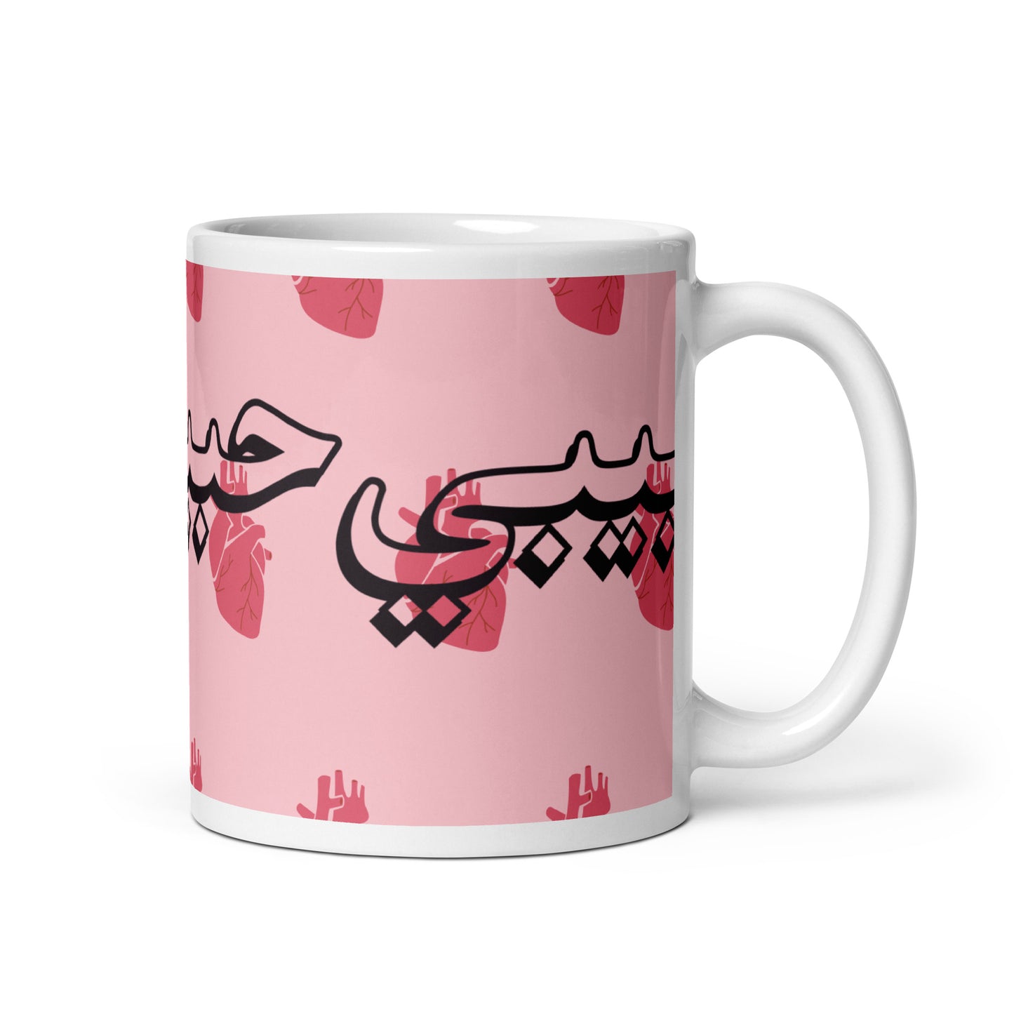 HABIBI ARABIC GLOSSY MUG