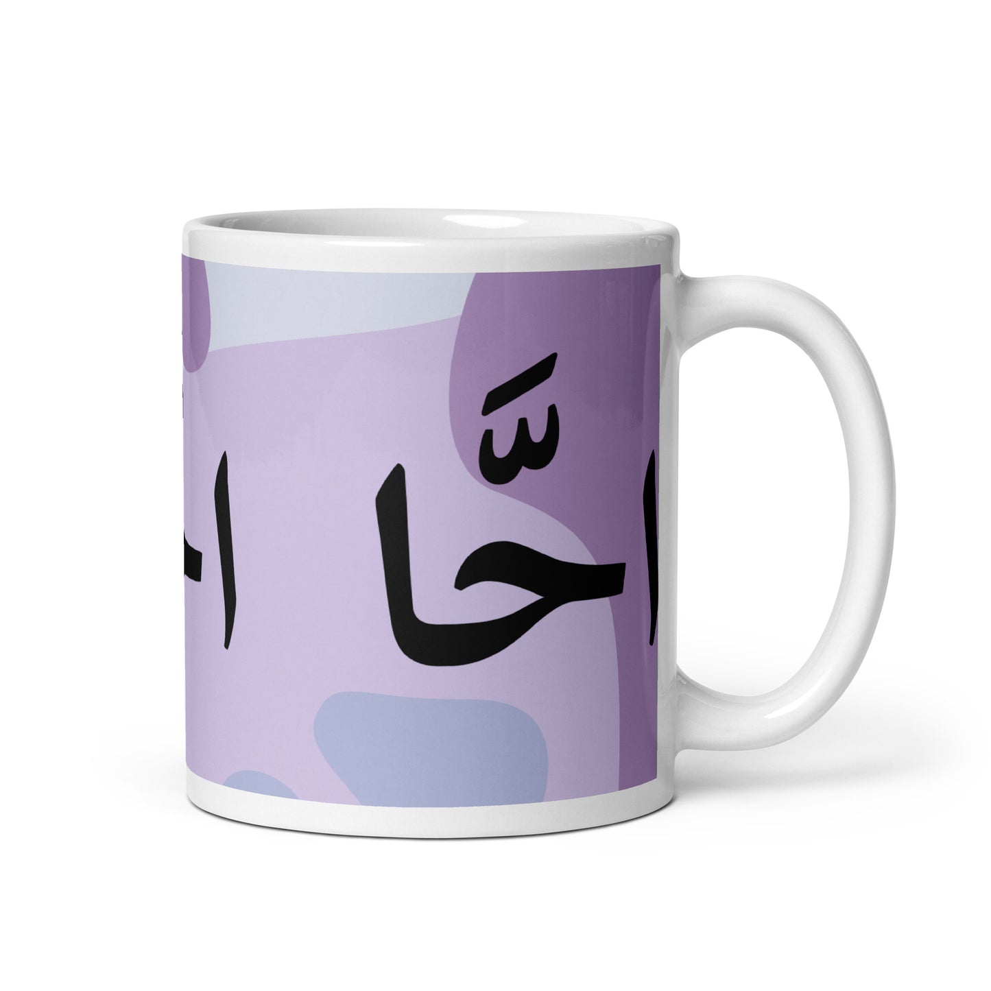 EGYPTIAN SLANG GLOSSY MUG