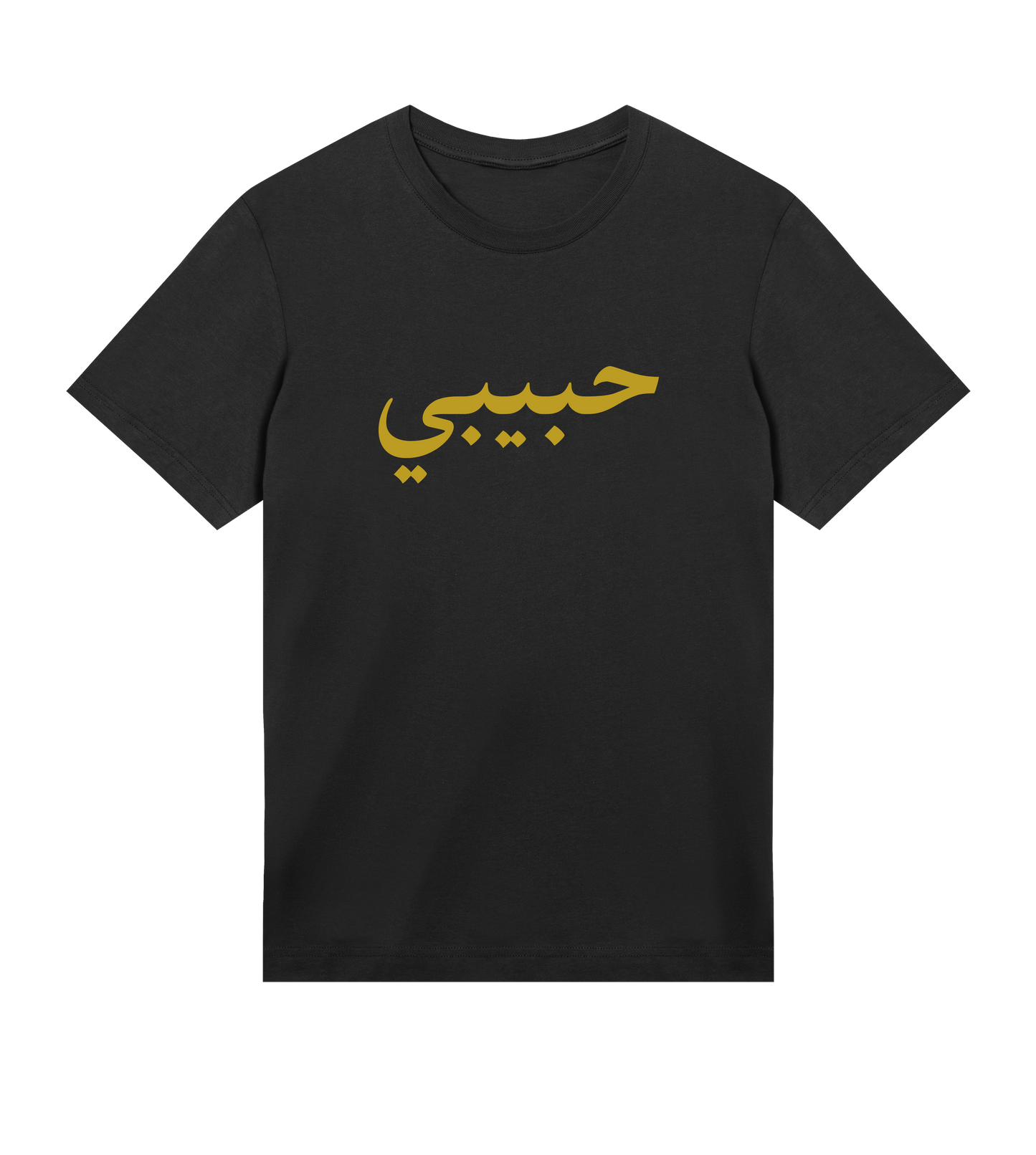 HABIBI ARABIC T-SHIRT