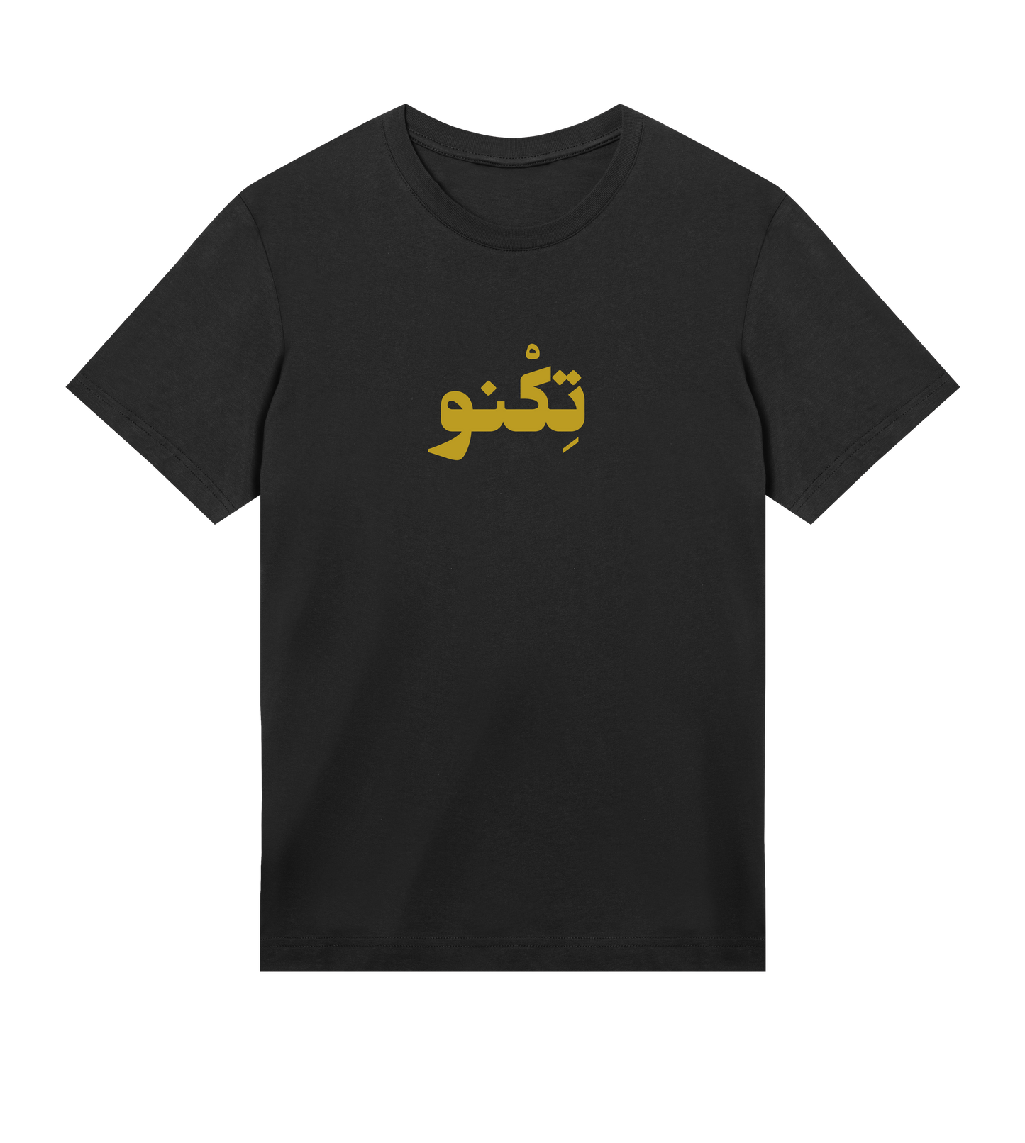 TECHNO ARABIC T-SHIRT