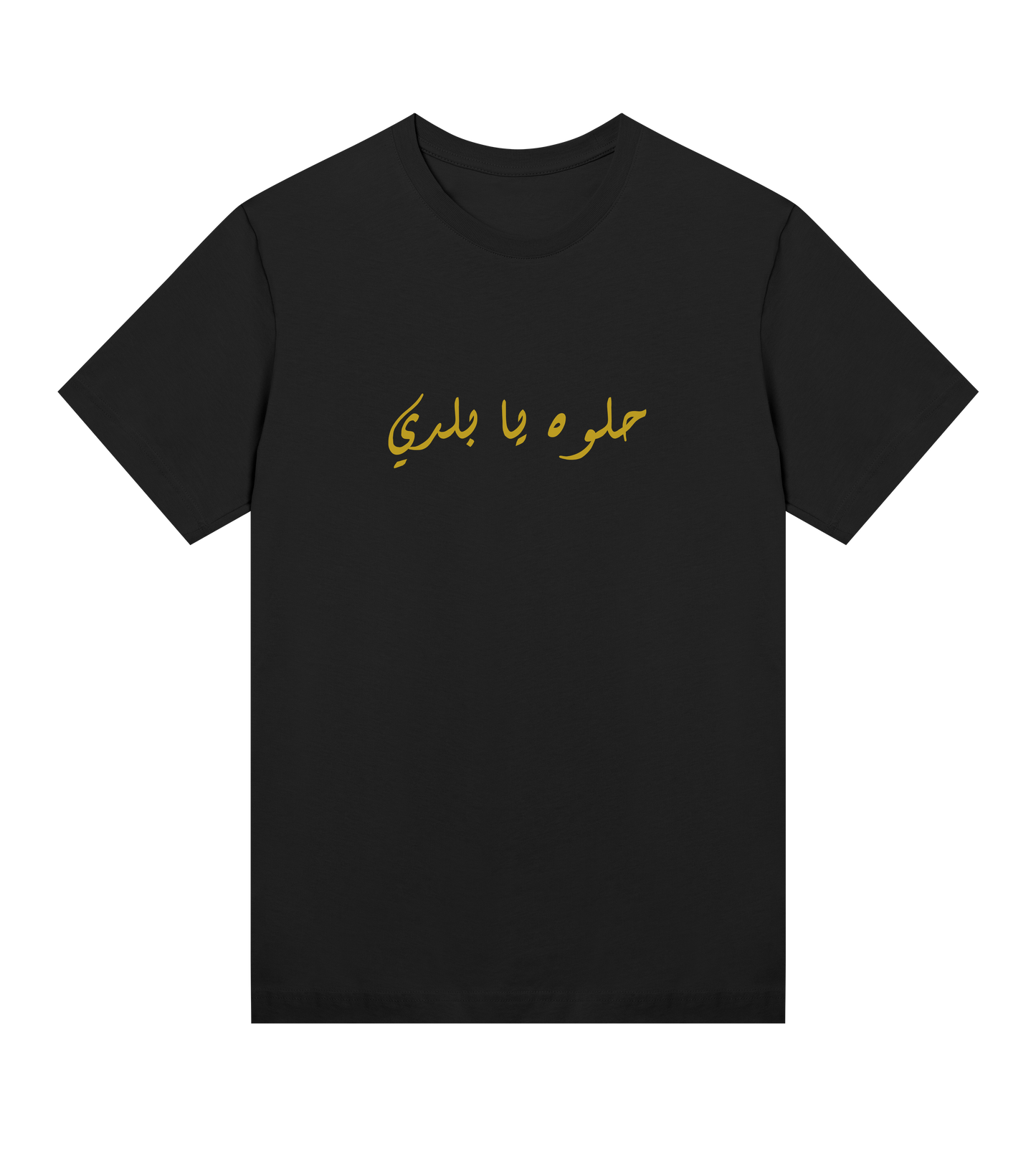 BALADI T-SHIRT