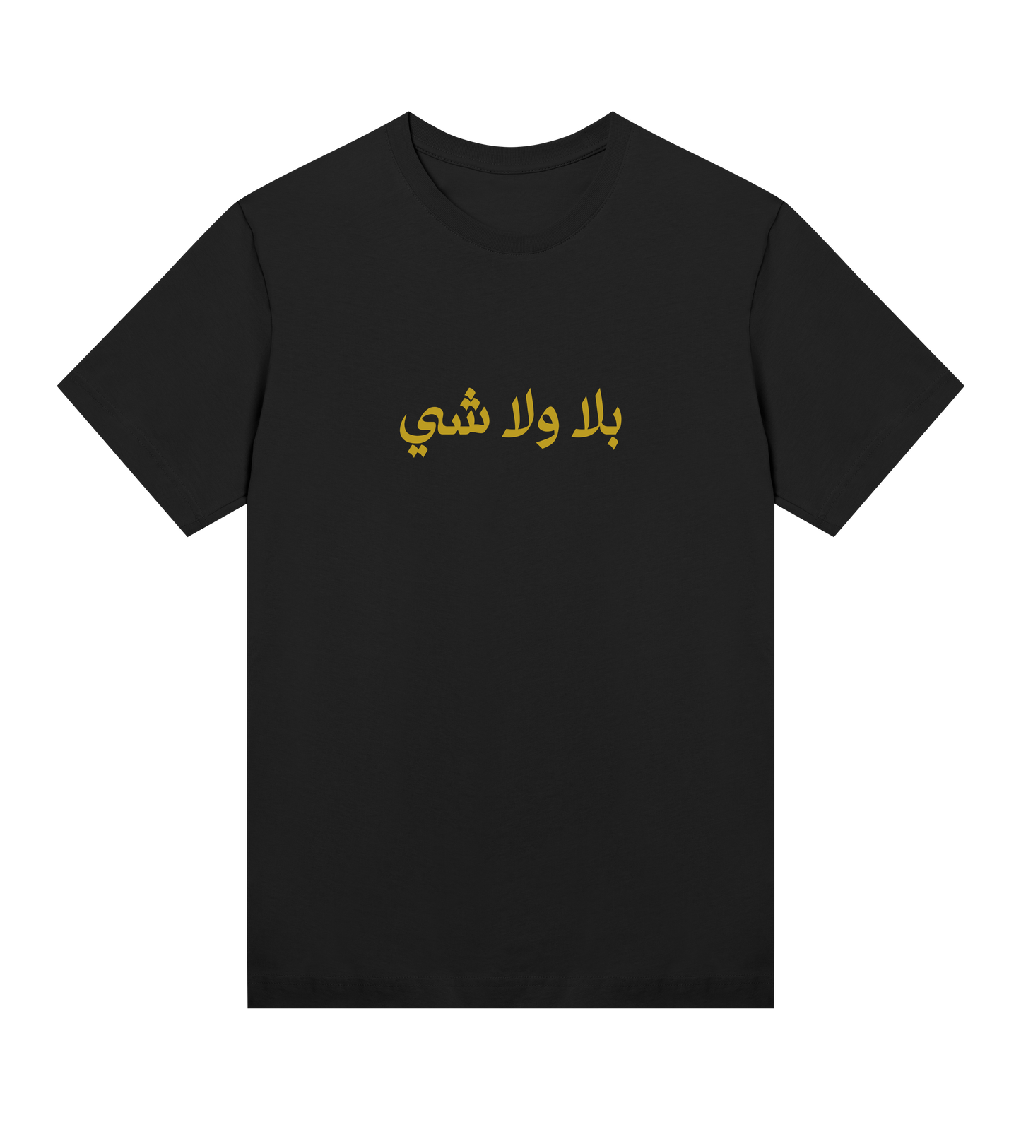 BALA WALA CHI T-SHIRT