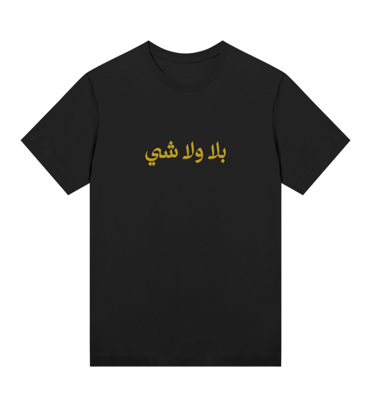 BALA WALA CHI T-SHIRT