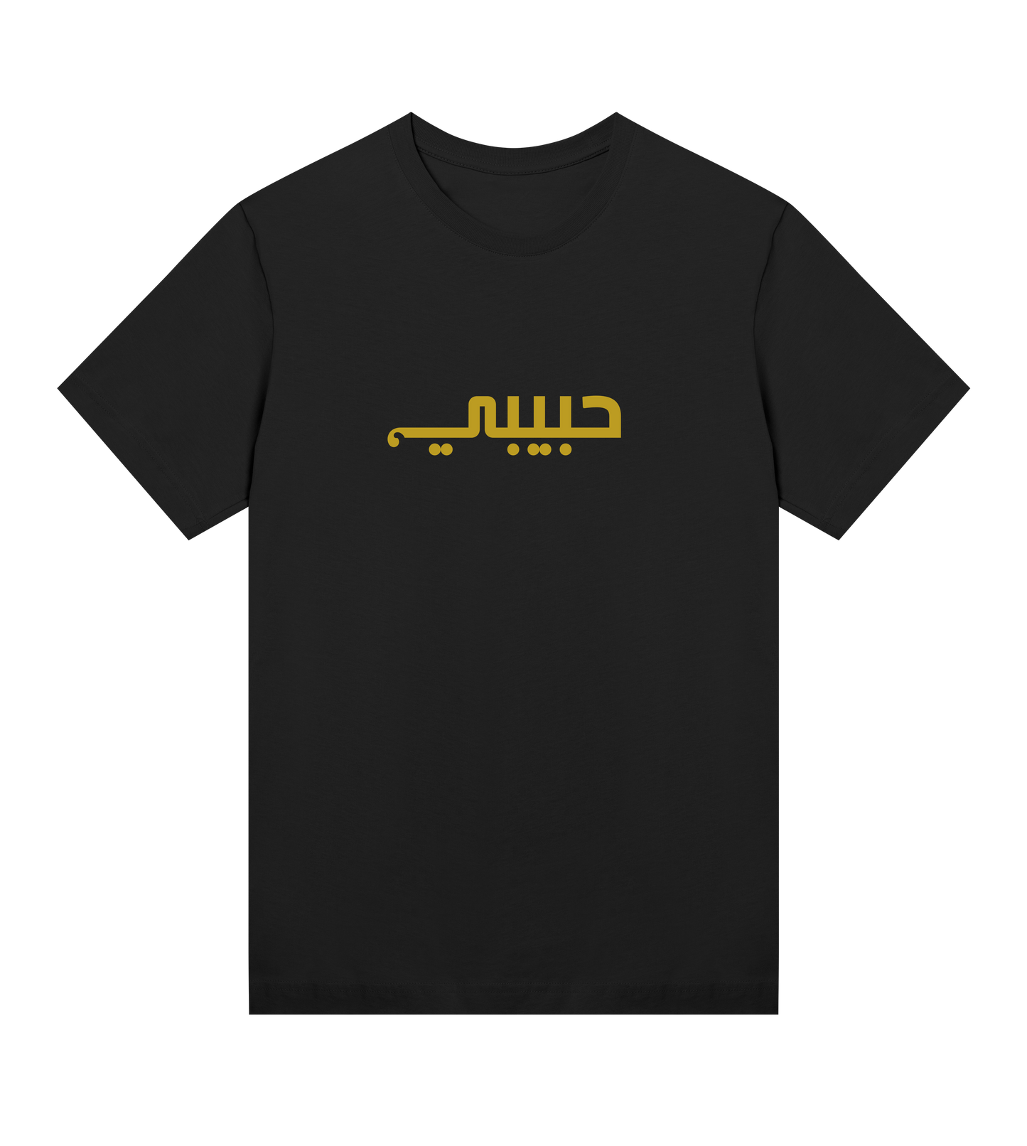 HABIBI ARABIC T-SHIRT