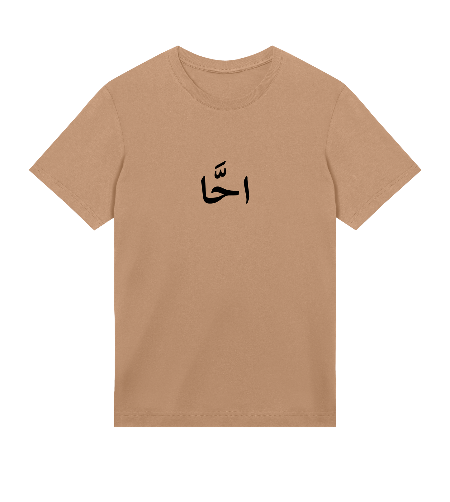 EGYPTIAN SLANG T-SHIRT