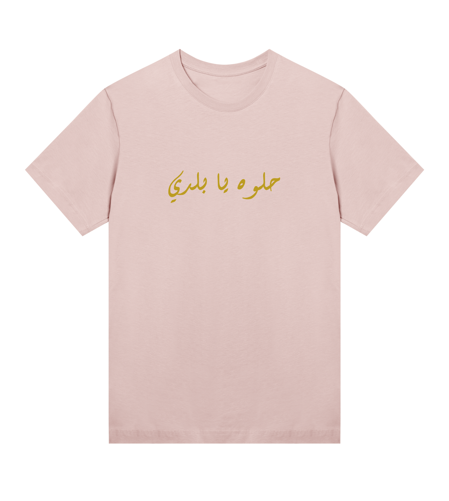 BALADI T-SHIRT