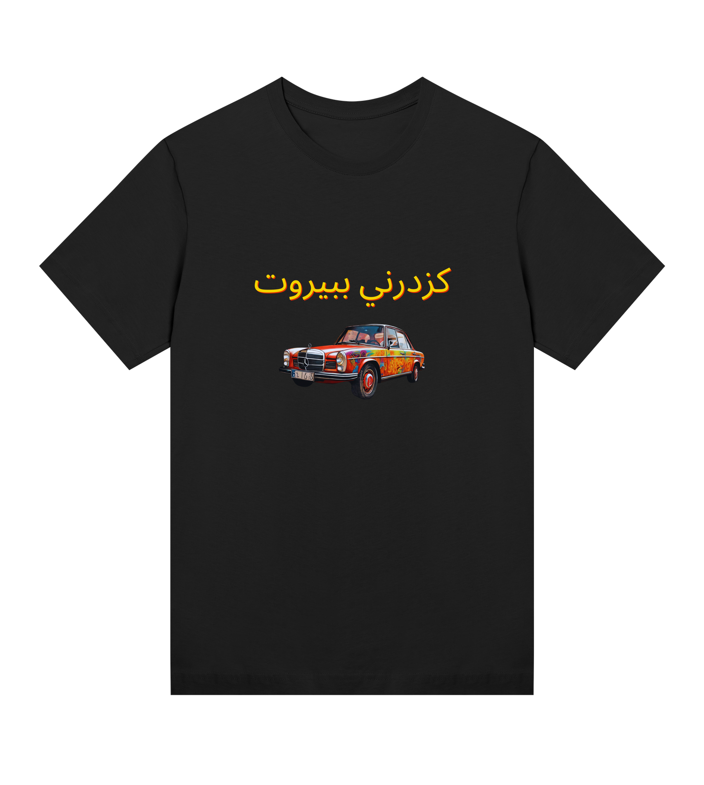 BEIRUT T-SHIRT