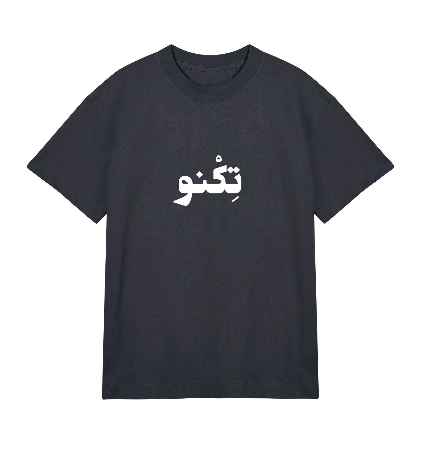 TECHNO ARABIC OVERSIZED T-SHIRT