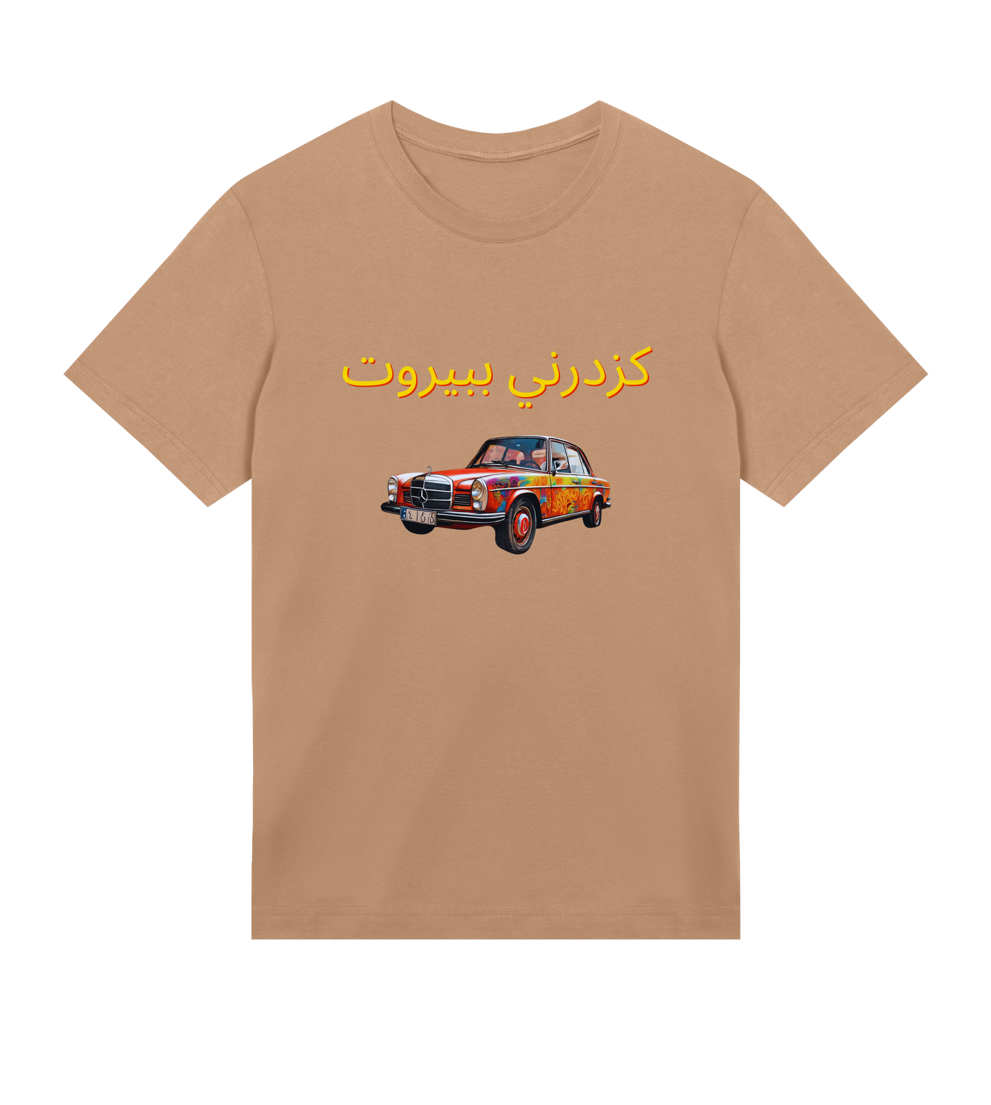 BEIRUT T-SHIRT