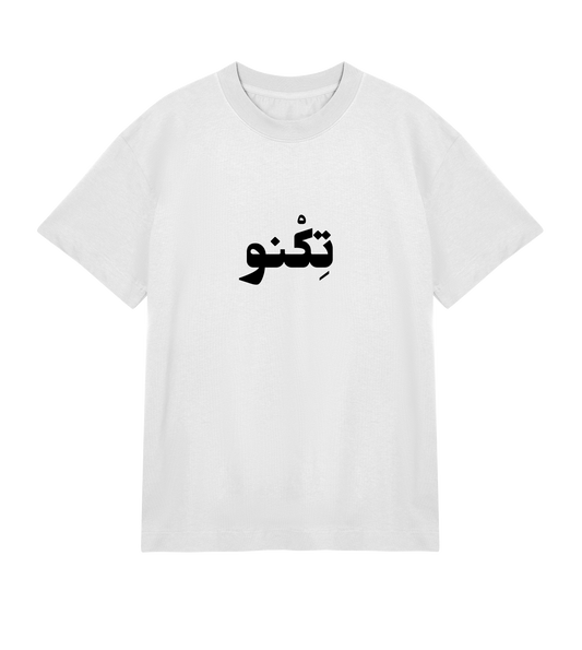 TECHNO ARABIC OVERSIZED T-SHIRT