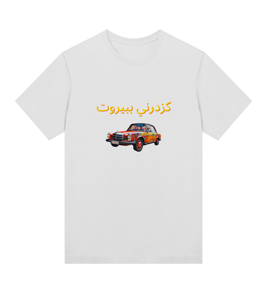 BEIRUT T-SHIRT