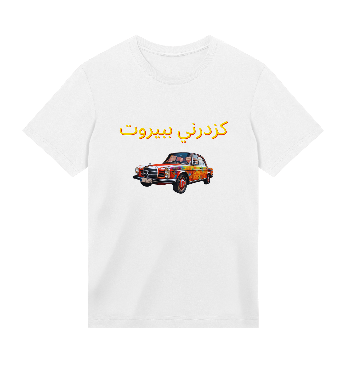 BEIRUT T-SHIRT