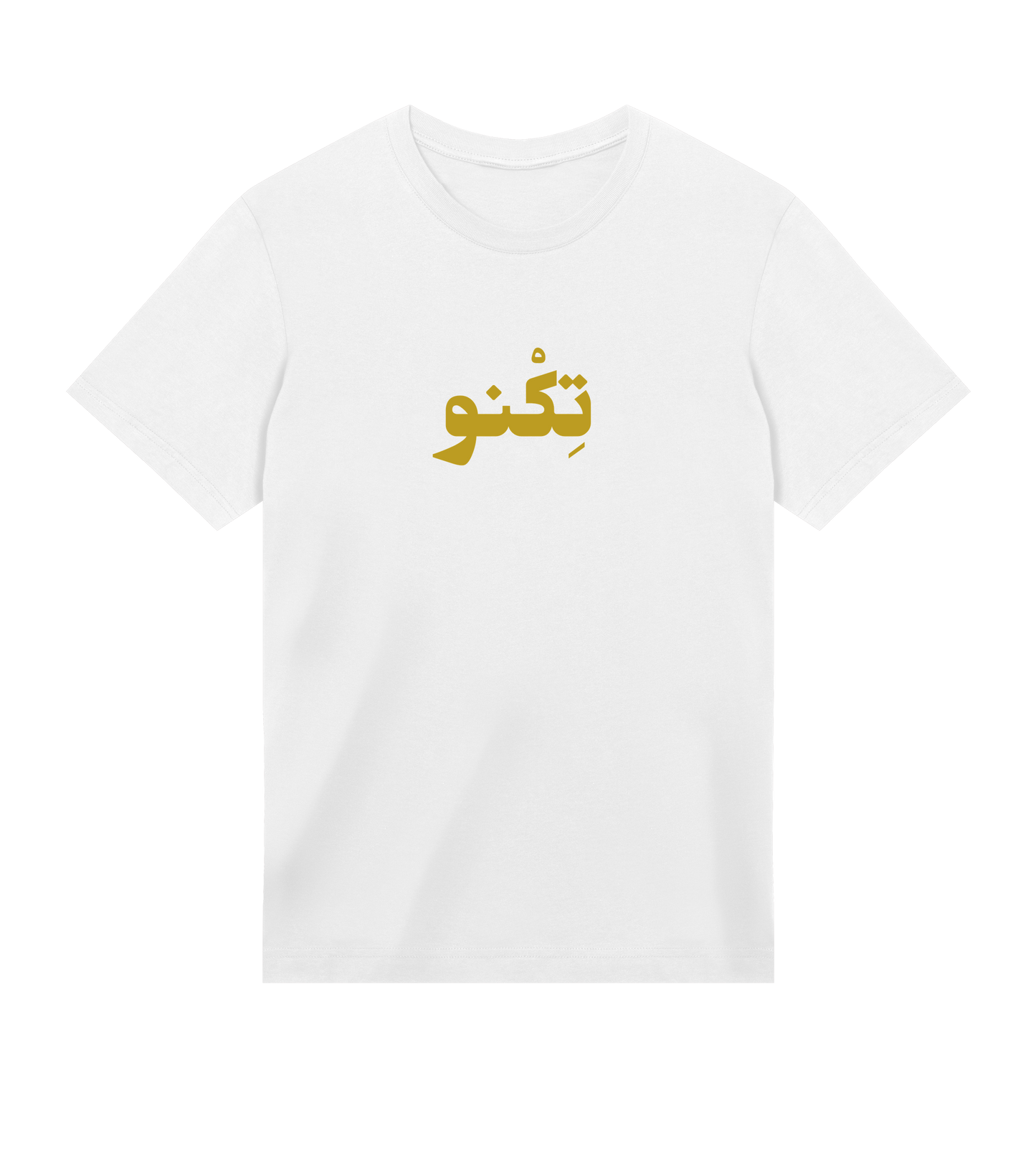 TECHNO ARABIC T-SHIRT