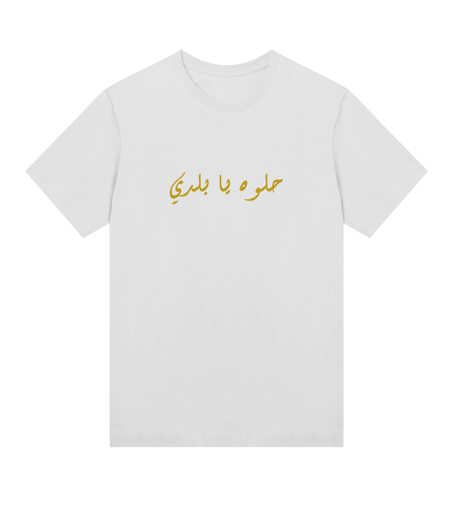 BALADI T-SHIRT