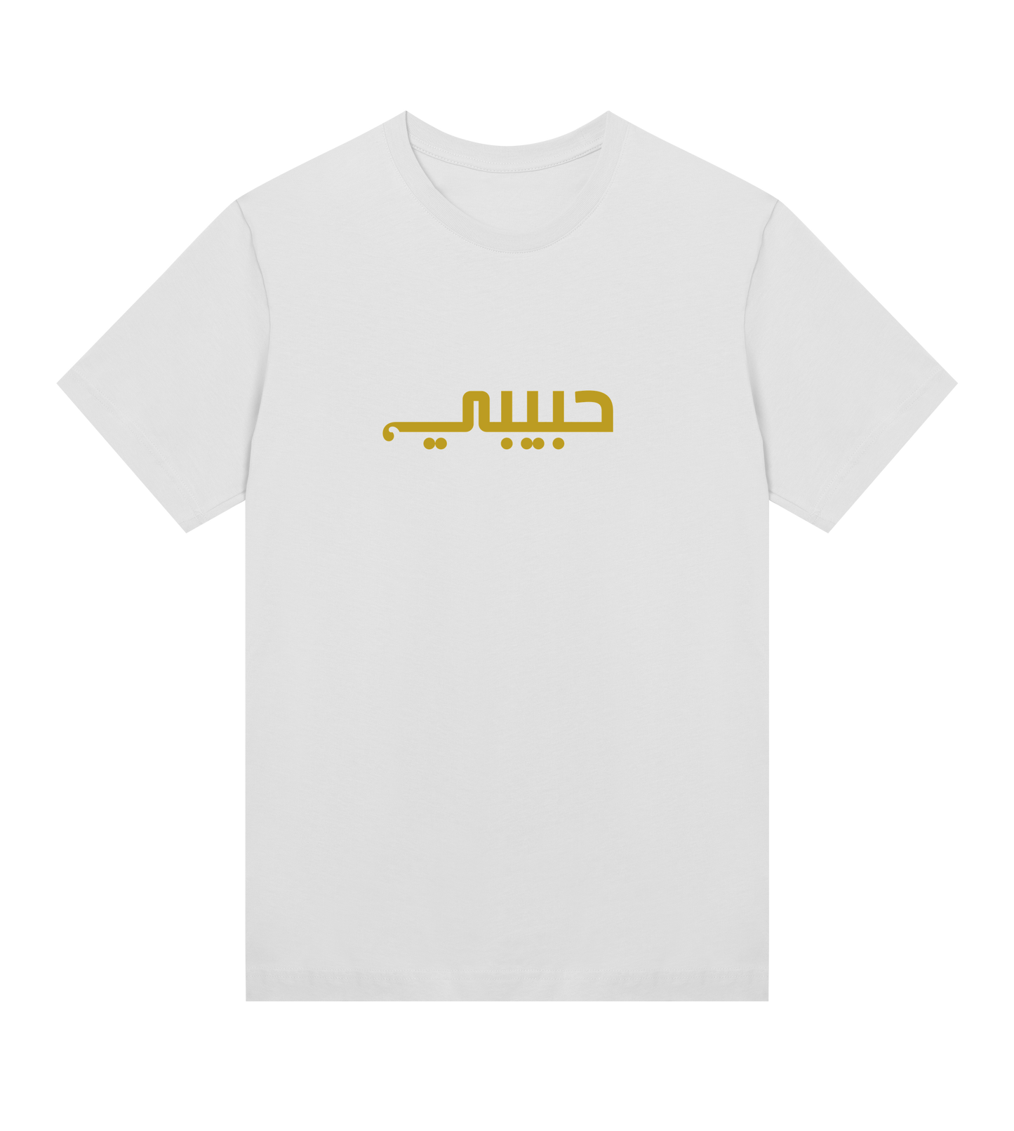 HABIBI ARABIC T-SHIRT