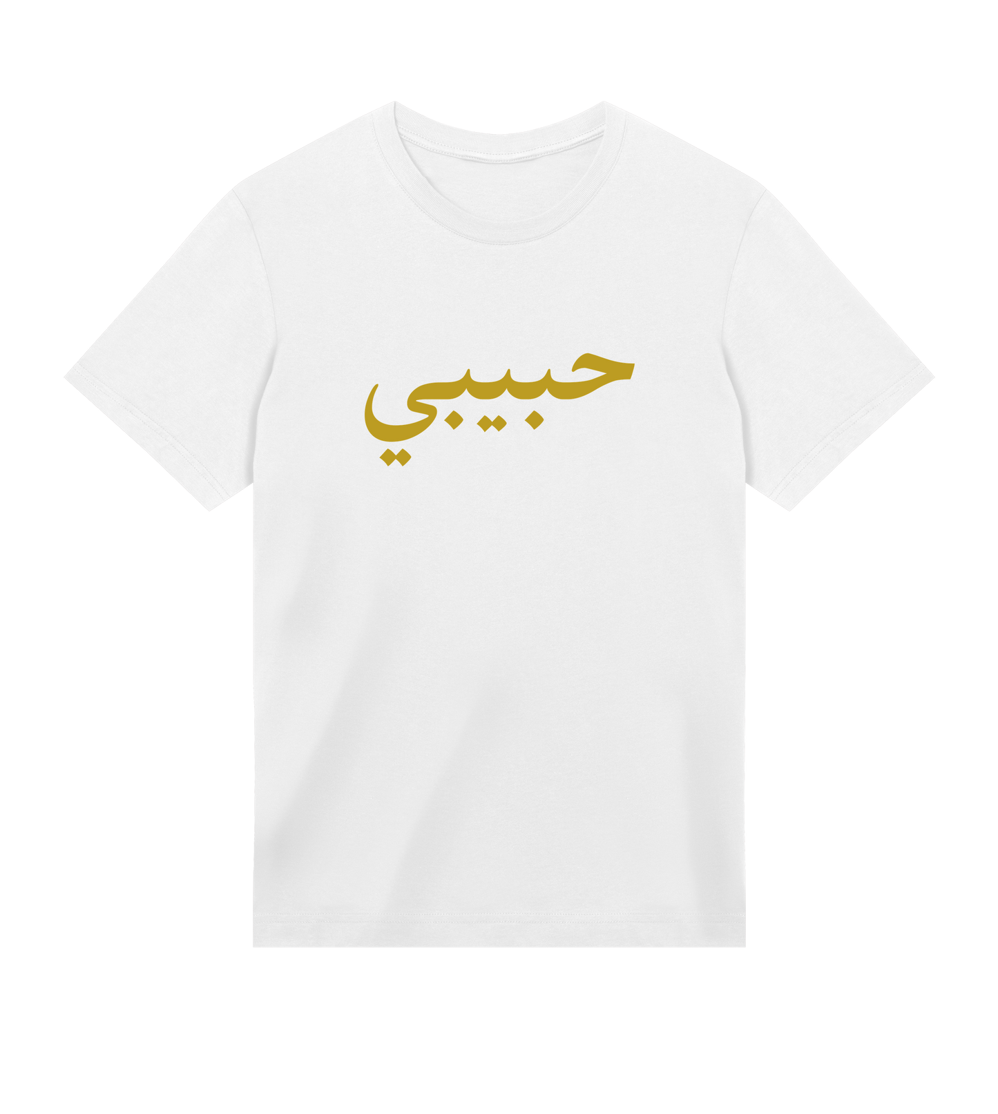 HABIBI ARABIC T-SHIRT