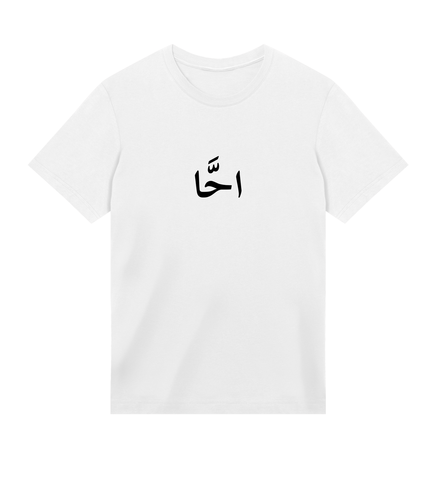 EGYPTIAN SLANG T-SHIRT